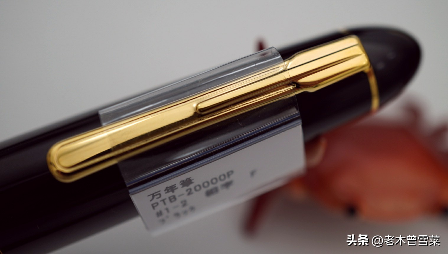 白金钢笔平价好用推荐,白金3776sf尖钢笔测评