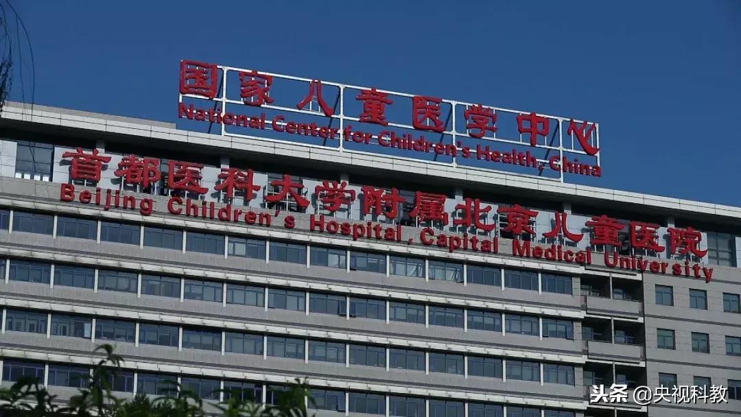 北京儿童医院西院骨科专家,北京儿童医院儿科骨科专家都有谁