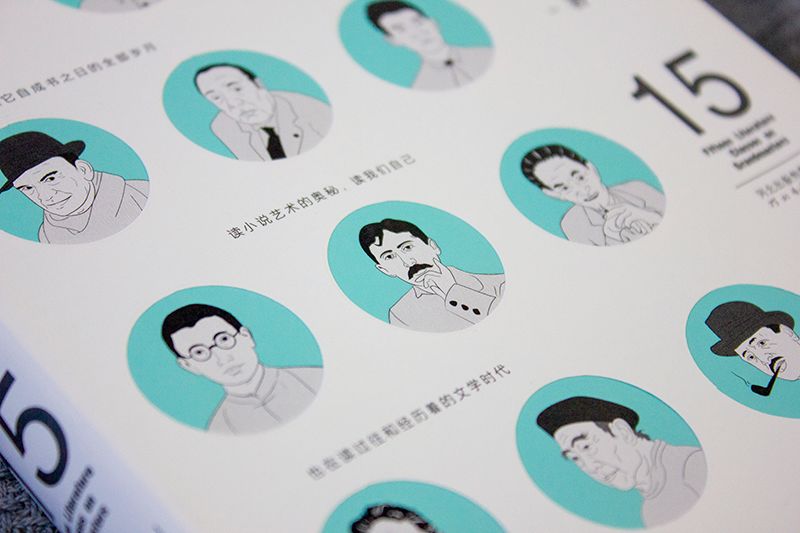 曹文轩的一堂写作课,老师推荐曹文轩必读书单