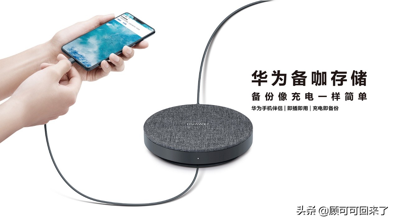 华为手机存储扩展卡,华为手机支持扩展存储卡的型号