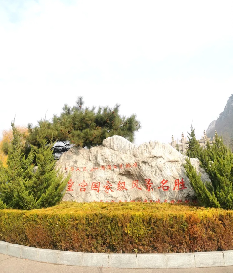 娲皇宫吊庙,娲皇宫为啥叫活楼吊庙