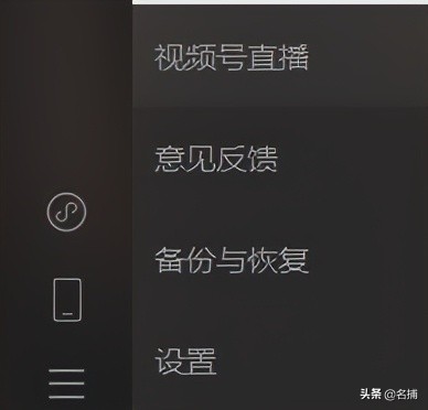 微信pc最新版本,微信pc端最新版本是多少