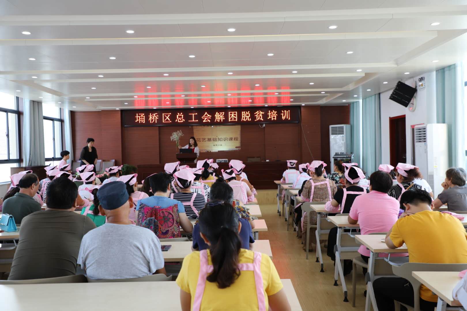 脱贫户免费技能培训,脱贫技能培训