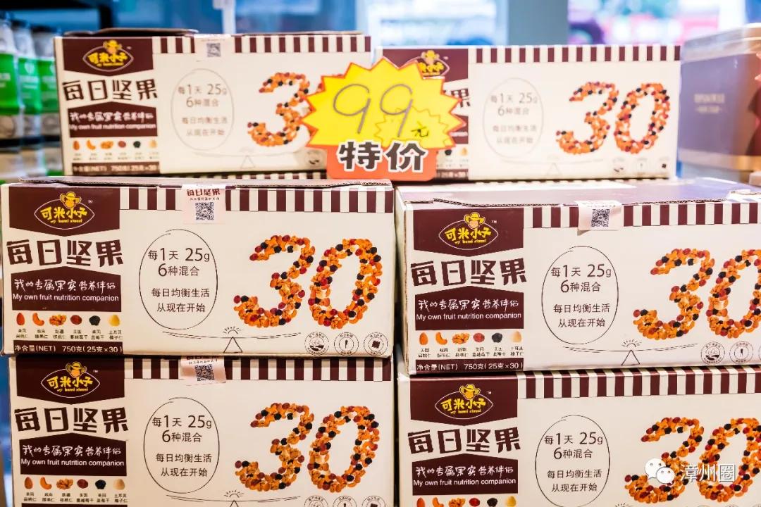 又要剁手了！集洲岛4岁生日！低至0.99元+全场7.5折！