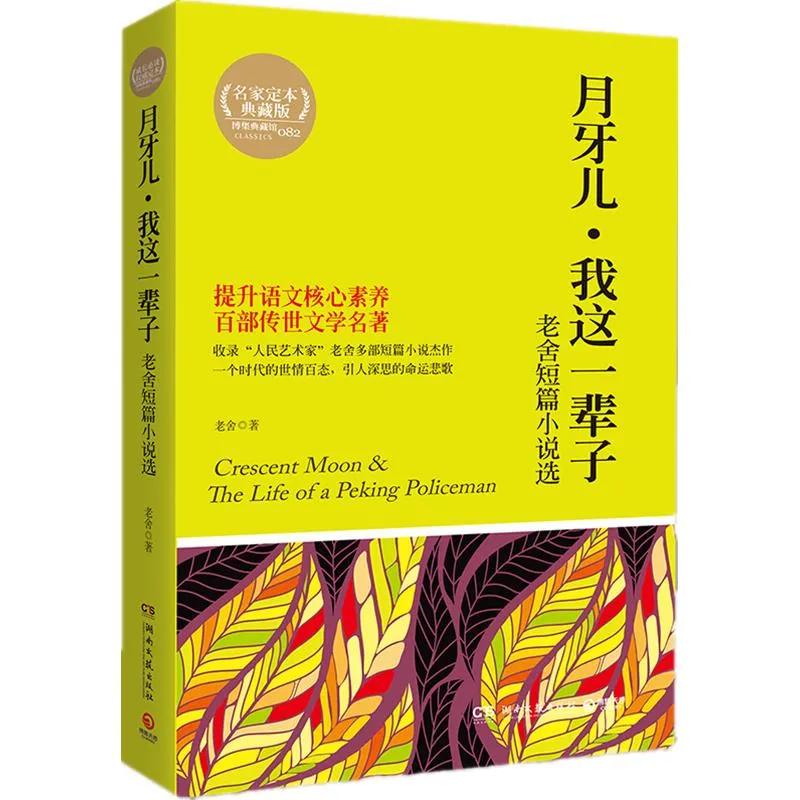 2019推荐小学生阅读书目,最新小学生高年级阅读推荐书目