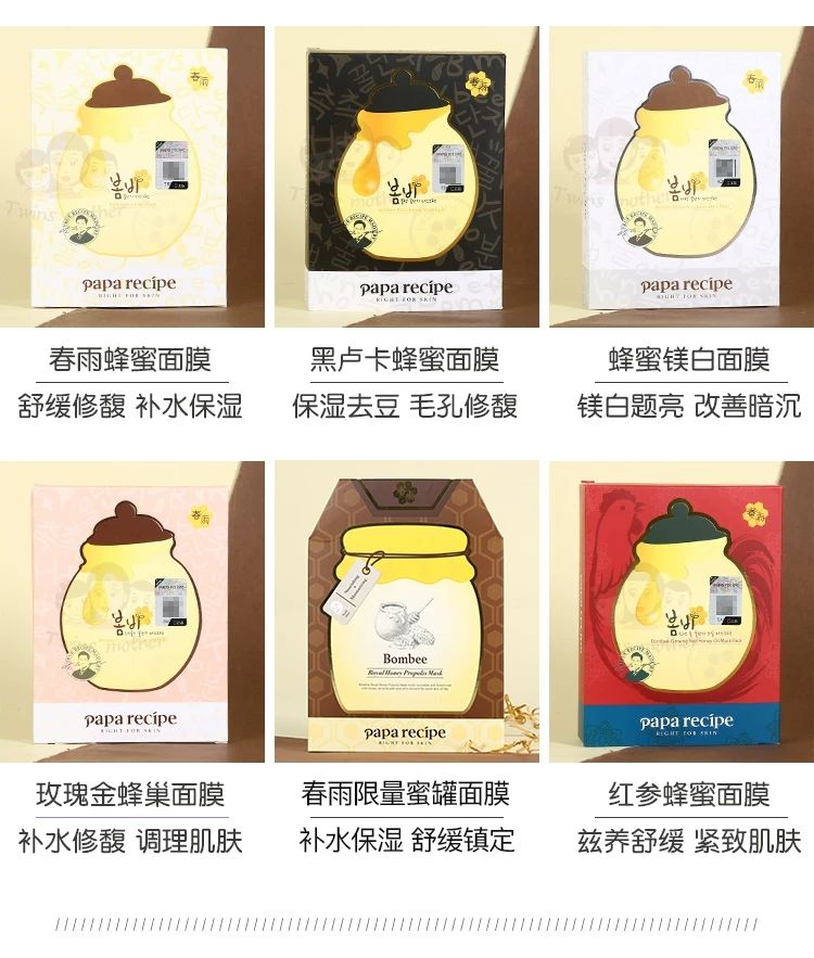 春雨黑面膜有什么功效,春雨蜂蜜黑面膜怎么样啊