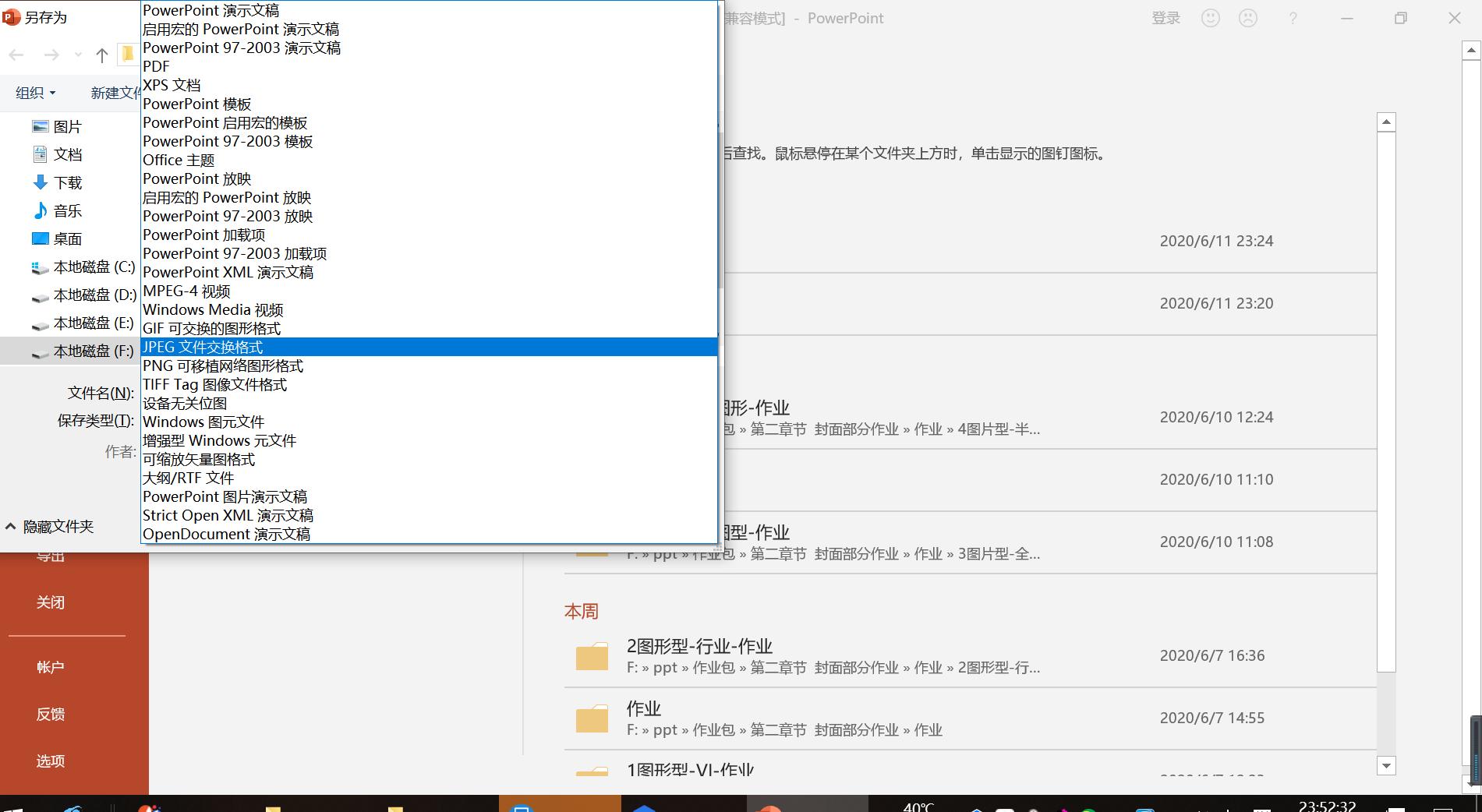 自制三图壁纸,简约文本背景图ps制作
