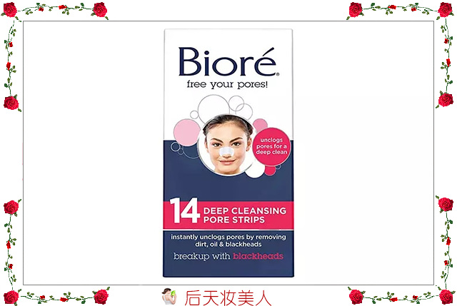 跟痘痘粉刺黑头说拜拜,鼻子上的黑头和痘痘怎么办