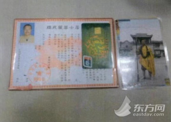 少林寺气功大师卖膏药,少林寺高僧卖膏药