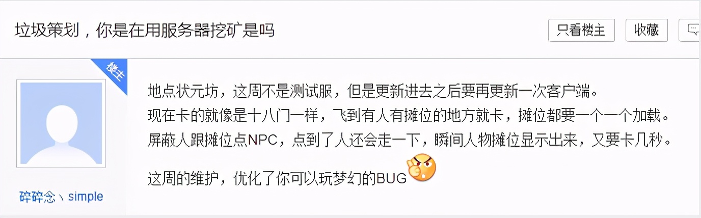 梦幻新服务器上不去,梦幻服务器炸了