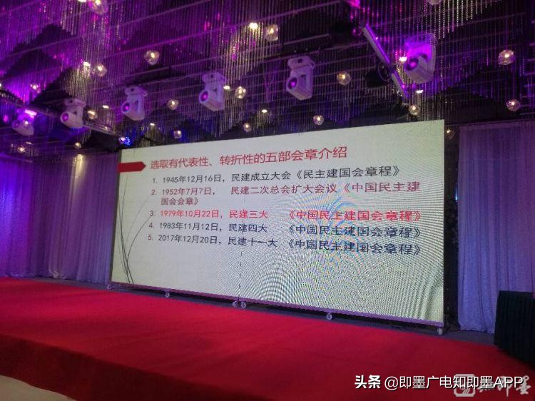 民建全体会议,民建基层委工作分工