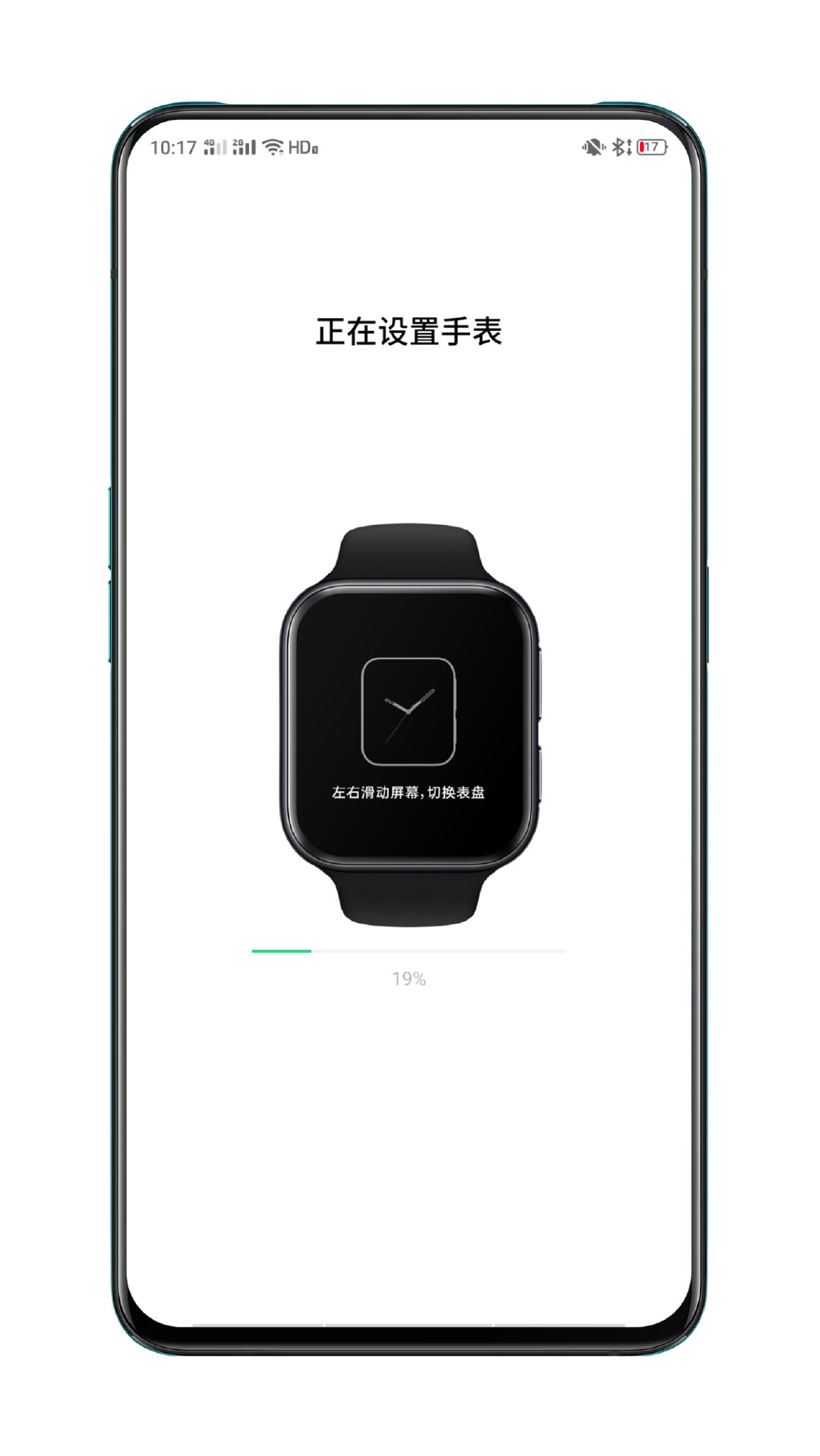 oppowatch如何流畅使用抖音,oppowatch一代使用教程