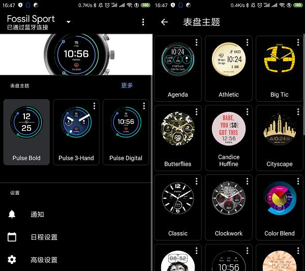 fossil双显手表国产测评,fossil运动智能手表