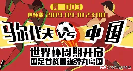 足彩国足,足彩国足竞彩