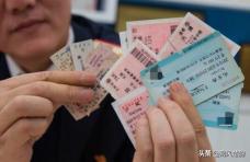 从硬纸板到刷脸进站从通宵排队到移动支付火车票40年变迁记！