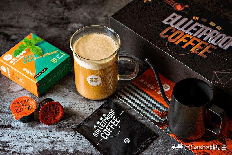 防弹咖啡哪个牌子减肥效果好,减肥咖啡排行榜防弹咖啡