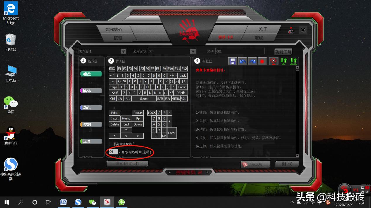 双飞燕光轴键盘测评,双飞燕最便宜的光轴键盘