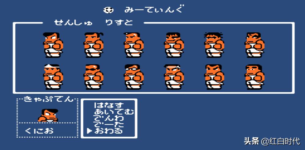 热血系列故事,热血国夫背景故事