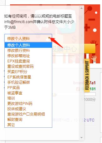 自主理财公益微课堂中级课程第八讲Finnciti后台什么是HOME即家