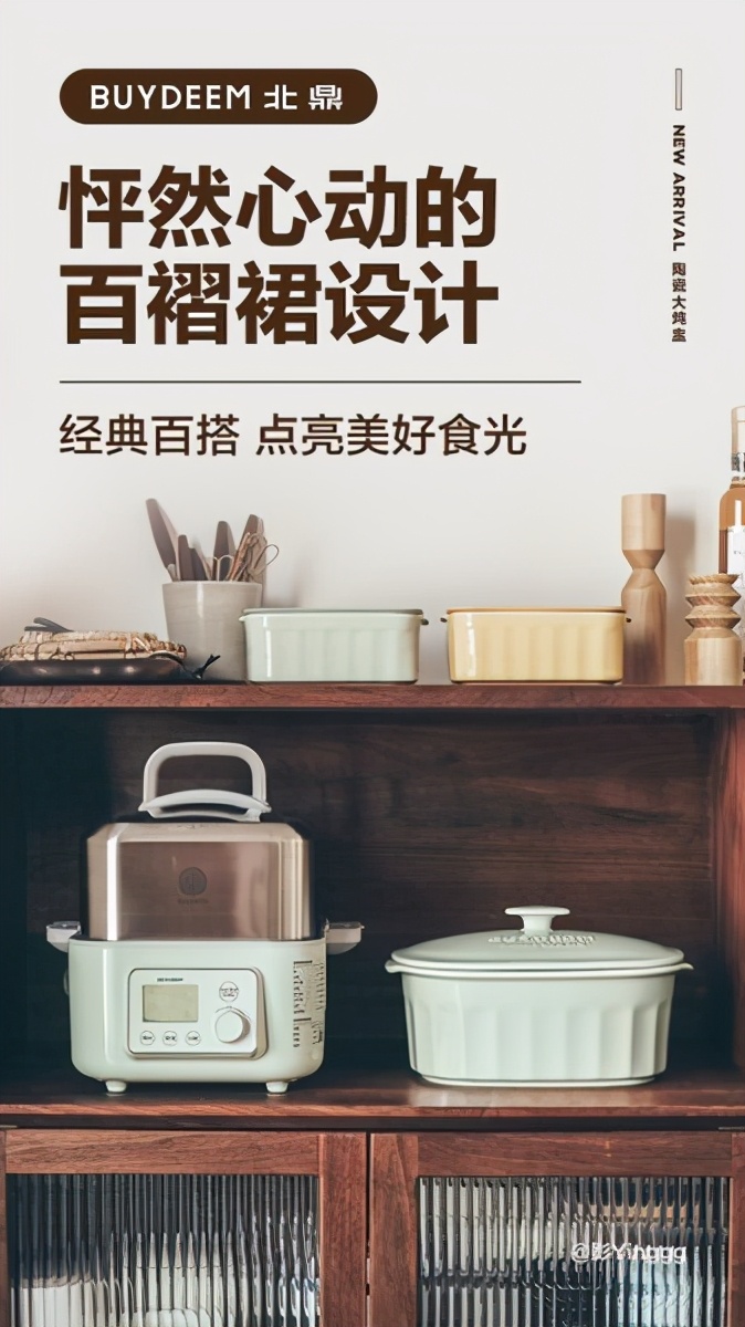 北鼎多功能蒸炖锅,北鼎新款G68多功能蒸炖锅