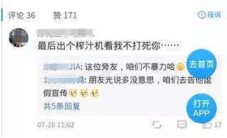 小米新开店雷军送好礼,雷军小米店完整版