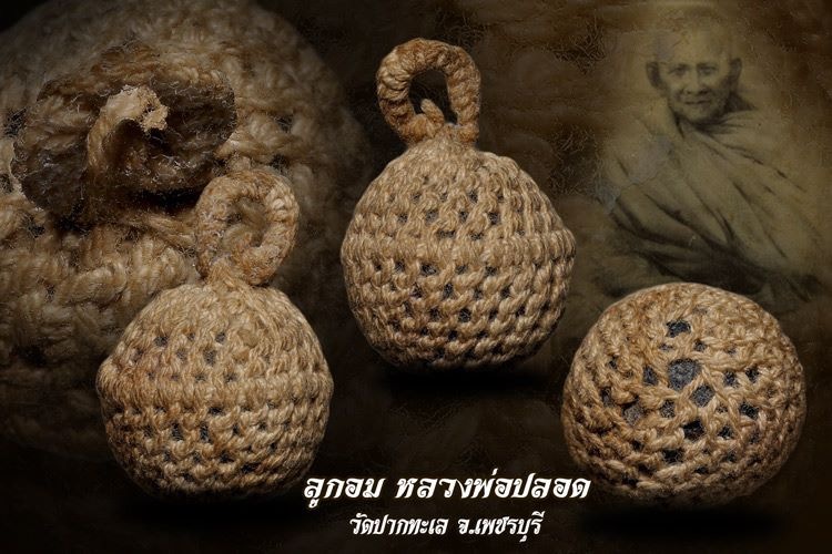 泰國佛牌龙婆kaew瓦克入湾最厉害的徒弟龙婆plod