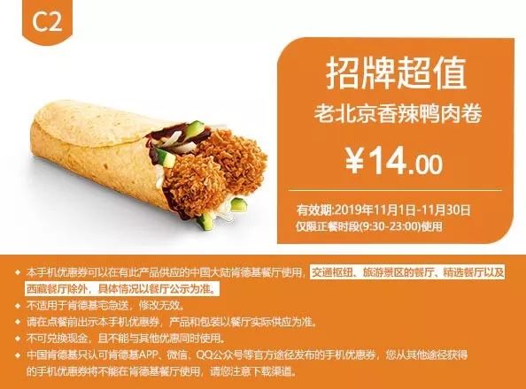 kfc肯德基29.9套餐三个汉堡,肯德基汉堡最新折扣