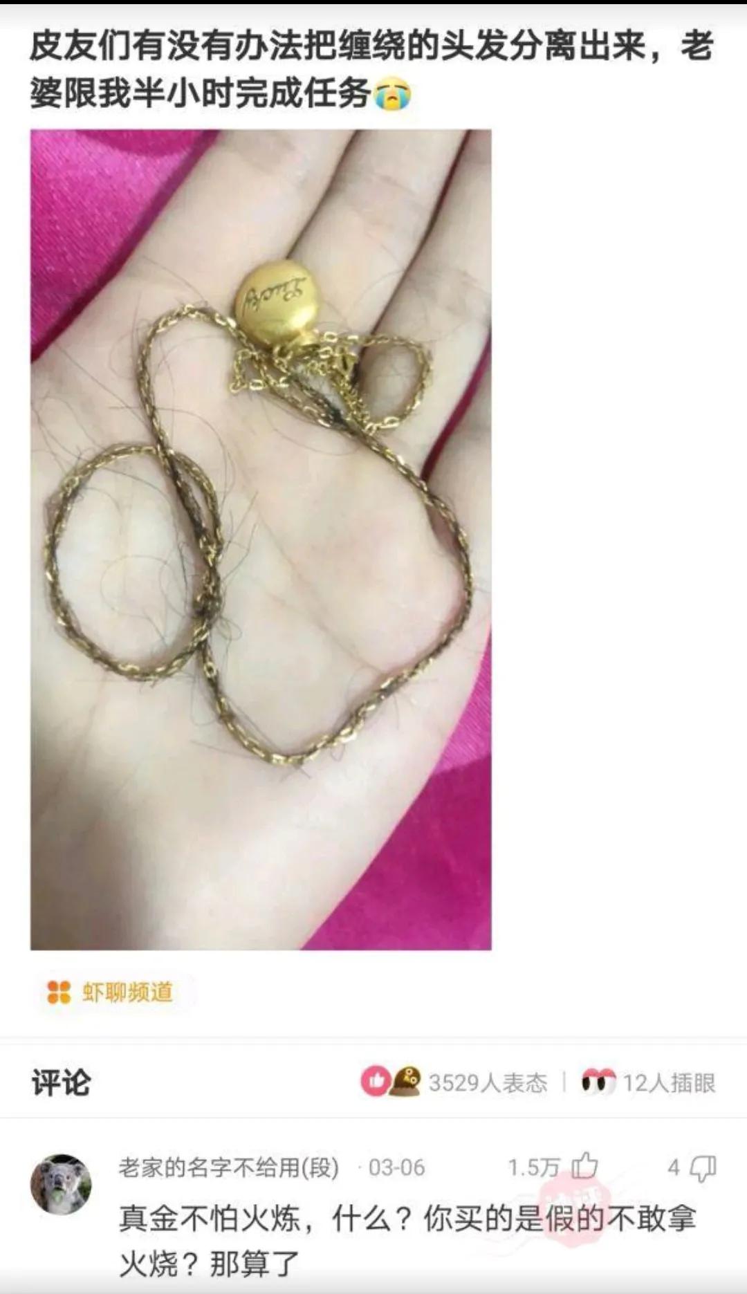 为什么风云雄霸天下没有被翻拍,风云雄霸天下电视剧搞笑解说合集