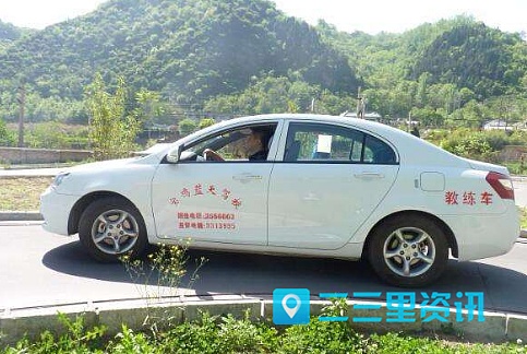 教练多收场地费怎么投诉,驾校教练额外收费怎么举报