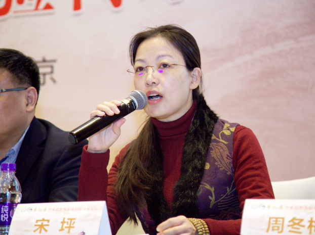 在传承发扬中纪念：朱仁康学术思想及临床经验传承论坛在京举行