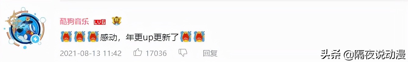 b站up主鸽子,b站up主的鸽子