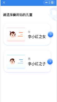 厦门新生儿预参保医保办理流程,厦门新生儿预参保