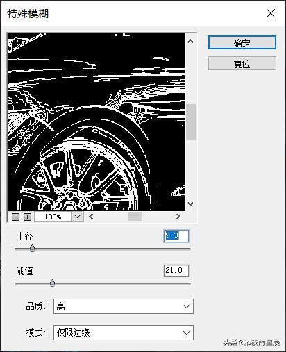 ps把照片变成手绘线稿,ps如何将风景图片转化为手绘