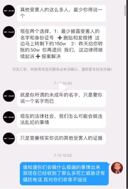 吴亦凡接连被爆，这不是第一次，也不会是最后一次