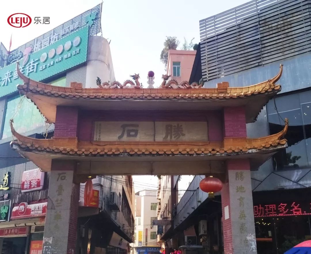 已有房企介入番禺胜石村旧改要*地征**建亚洲最大体育馆？