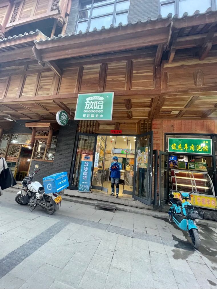 兰州最好喝的甜胚子奶茶,在兰州喝什么奶茶最好