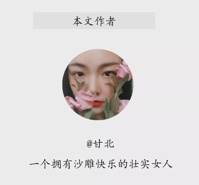 “离2次婚，赚200万”：富婆口述发家史，竟然全是靠男人