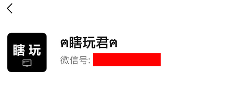微信昵称最新教程,微信昵称花式教程