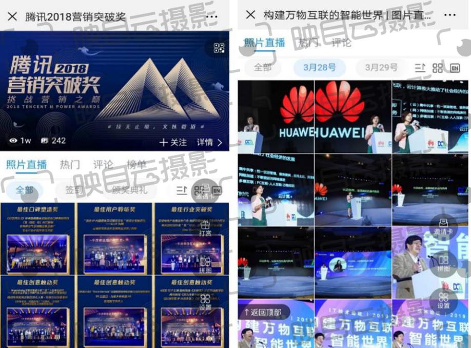 云摄影直播在哪里看,云摄影直播哪个平台好