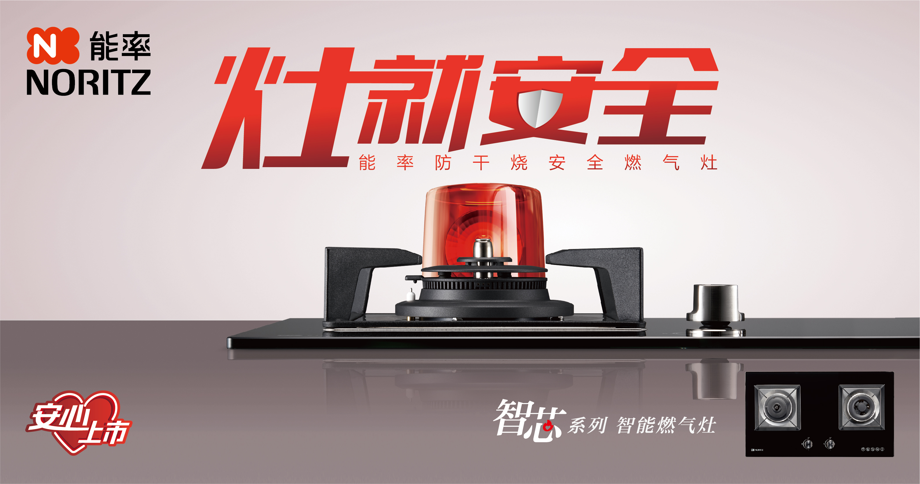 能率燃气灶质量怎么样,能率燃气灶寿命