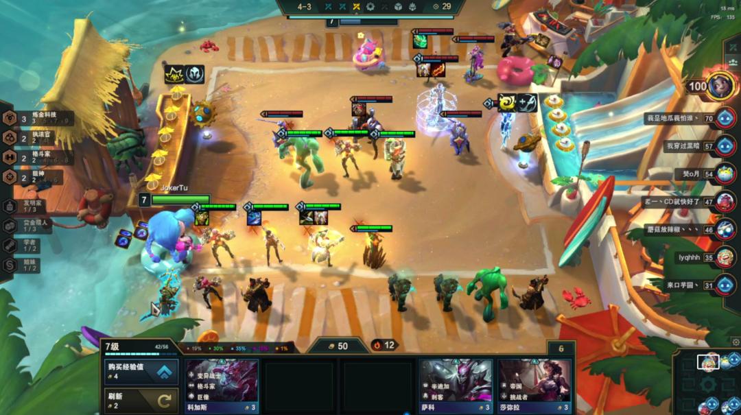 云顶之弈s7.5阵容推荐斗枪,云顶之弈s6斗枪阵容