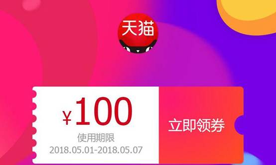 网购省钱秘籍秋裤,网购省钱秘籍弹窗