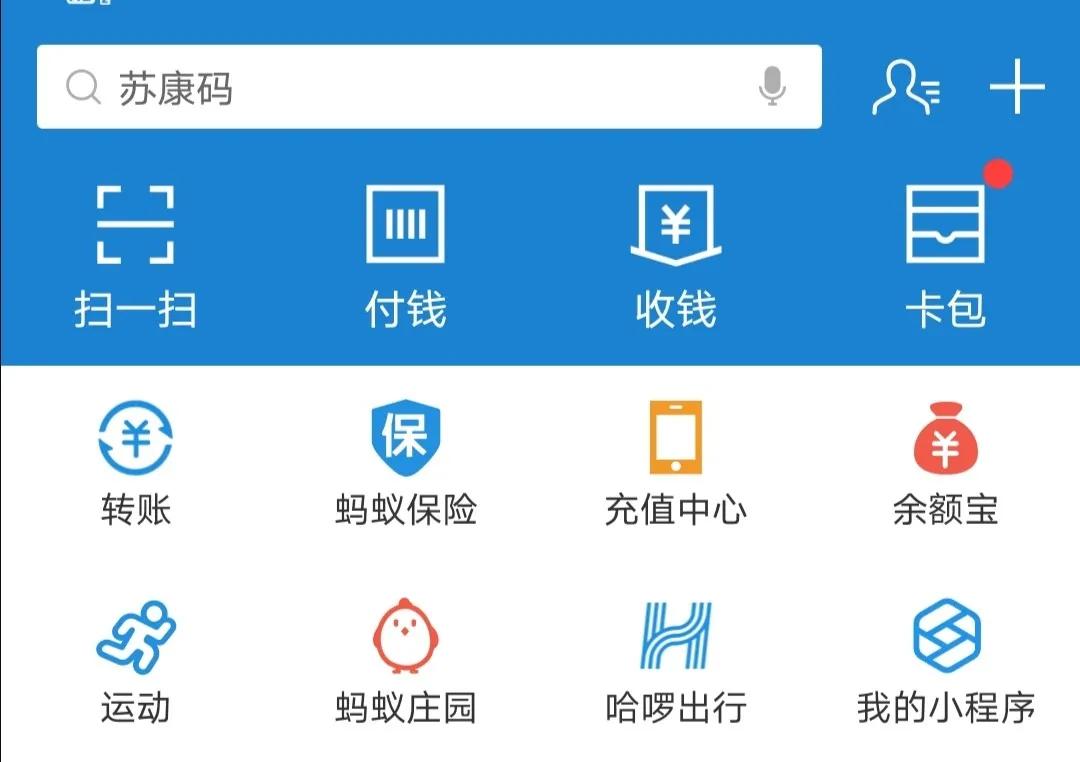 镇江第五人民医院最新消息,镇江市第三人民医院通告
