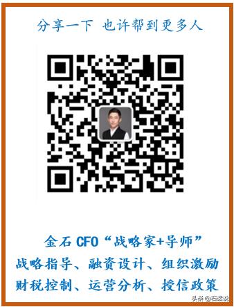 对不起,这篇节税指导来晚了