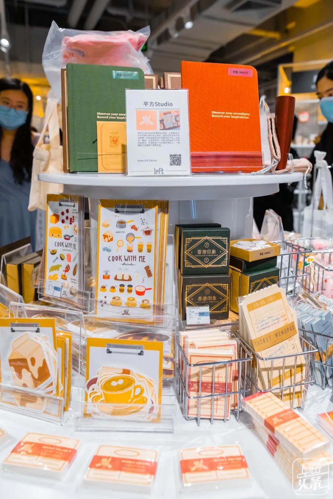 中国第一家日本百货,中国第一家日杂店