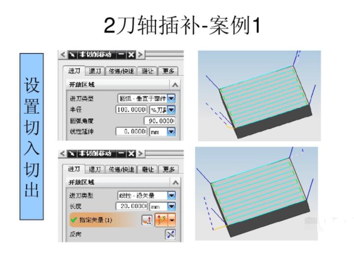 ug五轴建模经典实例,ug五轴加工常用策略