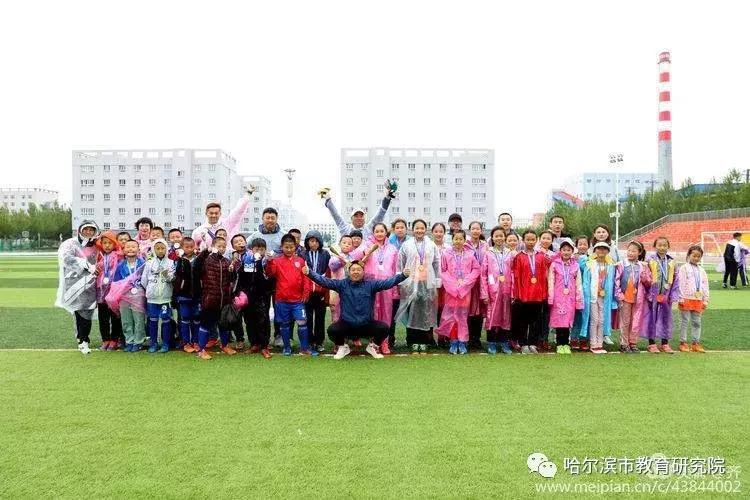 哈尔滨校园足球4级联赛,哈尔滨市2024春季小学组足球联赛