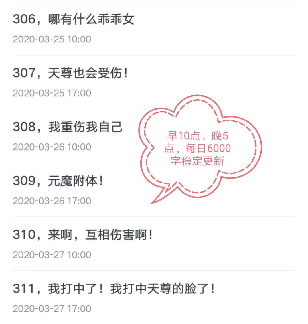 他曾是太监常客，总让读者恨得牙痒痒，如今洗心革面重新做人了！