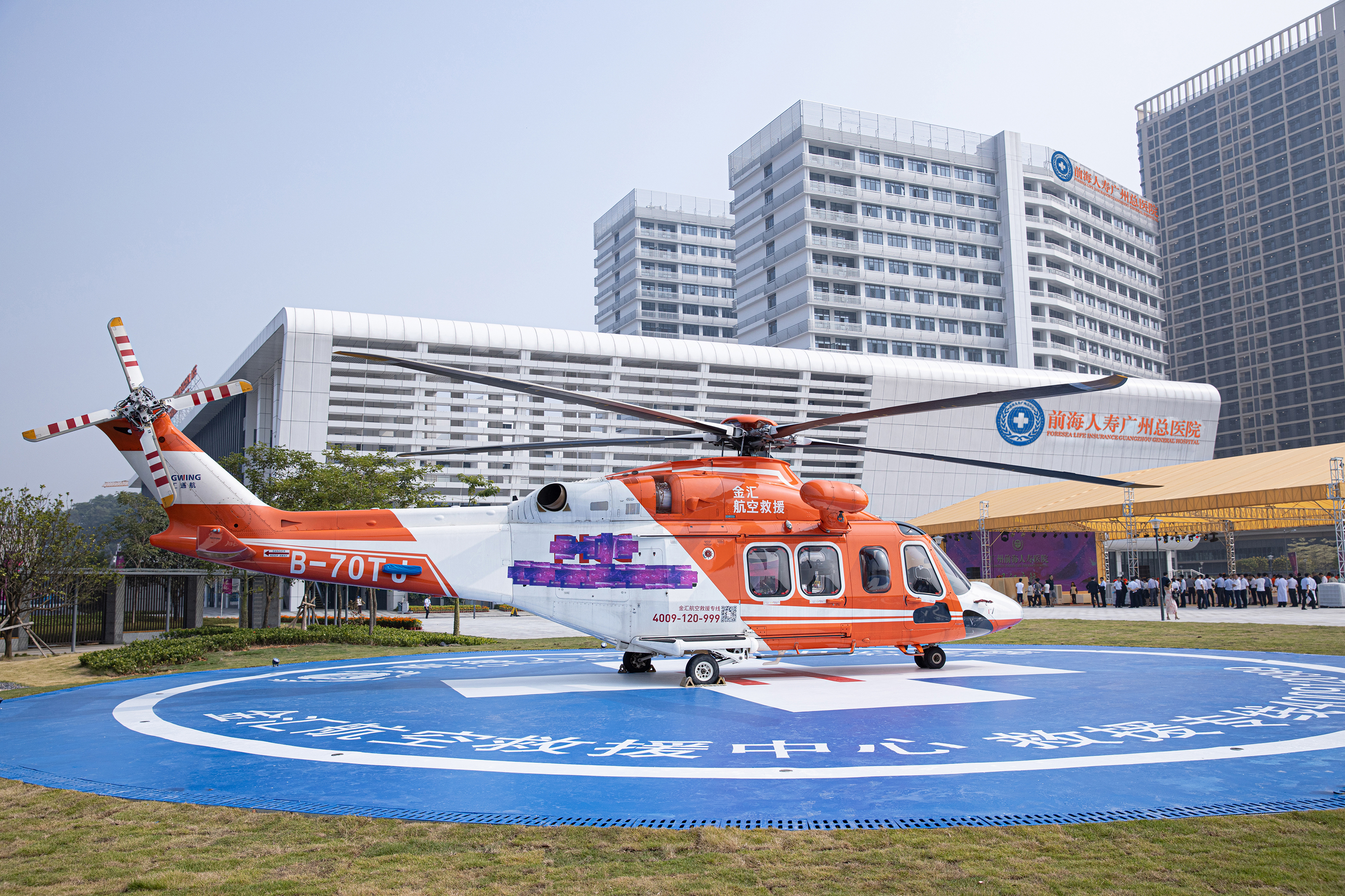 前海人寿广州总医院怎么办理定点,前海人寿广州总院是公立医院么