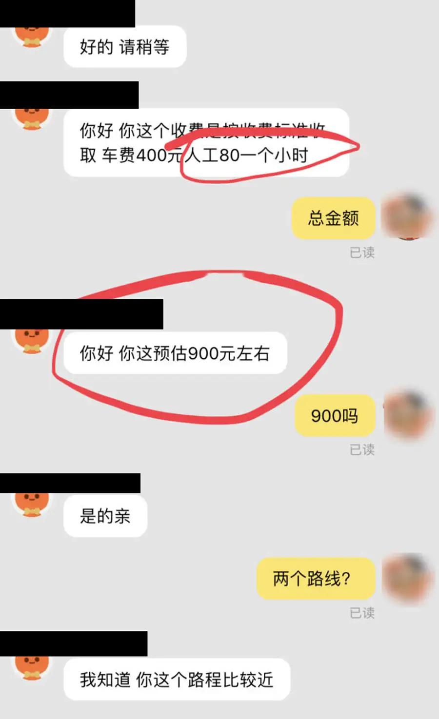 搬家费用怎么处理,搬家运货坐地起价怎么办